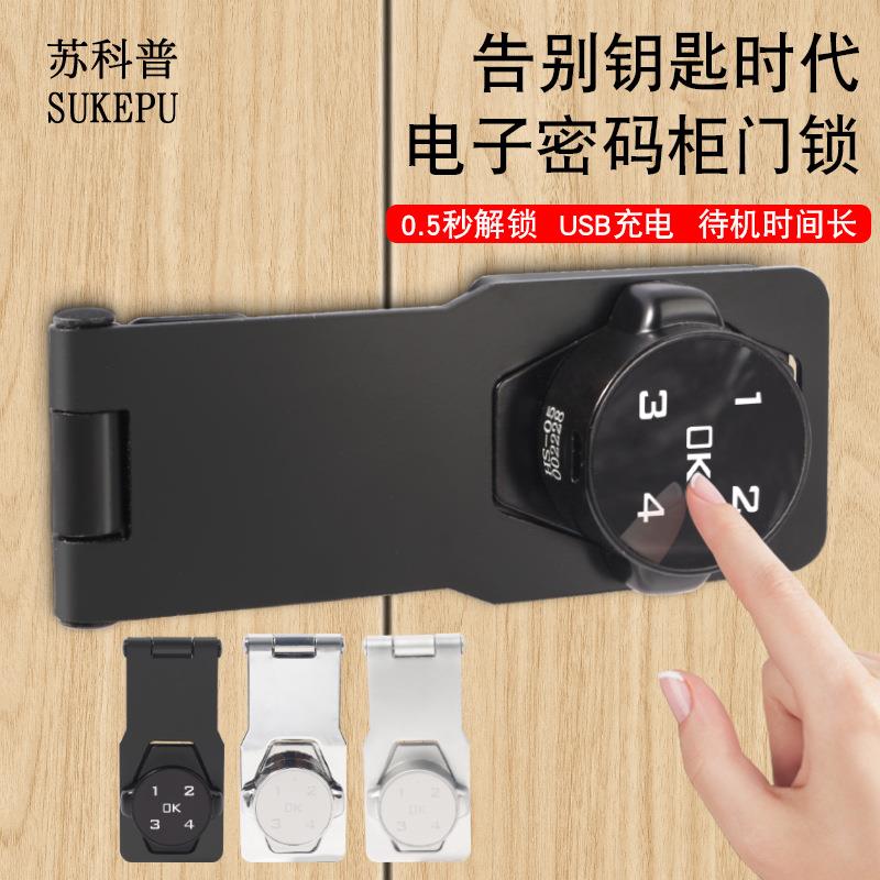 免打孔密码柜门锁冰箱锁扣防盗抽屉锁双开柜子锁文件柜推拉门锁具