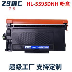 适用兄弟HL-5595DNH硒鼓TN3535粉盒DR3550鼓架TN3585TN3595墨盒