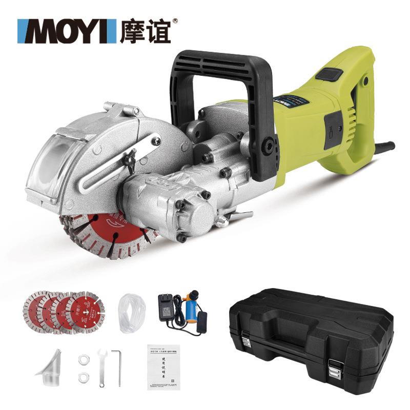 水电开槽机混凝土切割机墙面一次成型手提电线管开槽开线槽神器