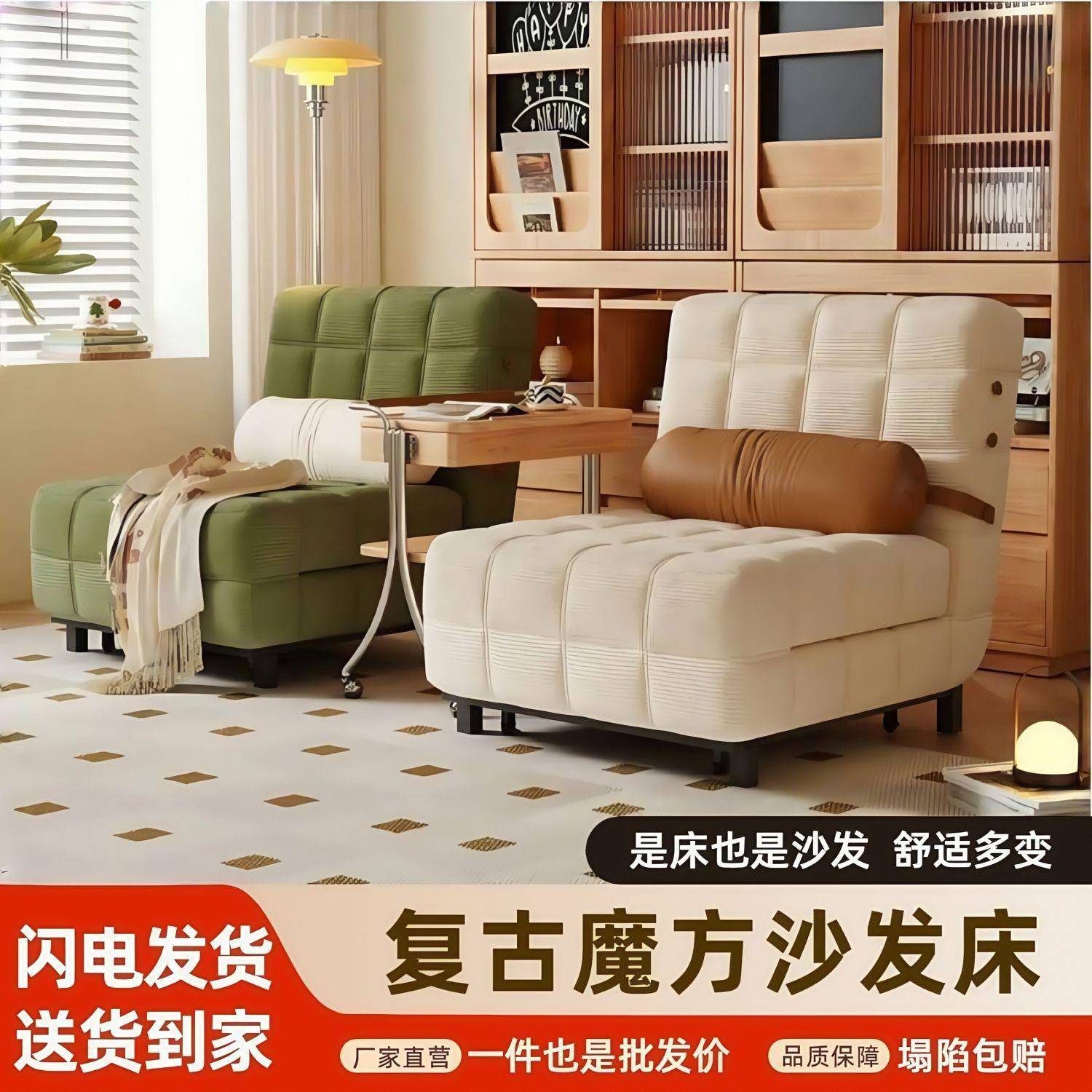 法式沙发床单人家庭小户型折叠两用客厅复古懒人沙发可躺折叠床