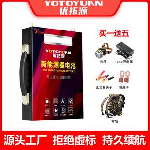 锂电池12v伏大容户外100安200动力聚合物60a大功率20ah大容量电瓶