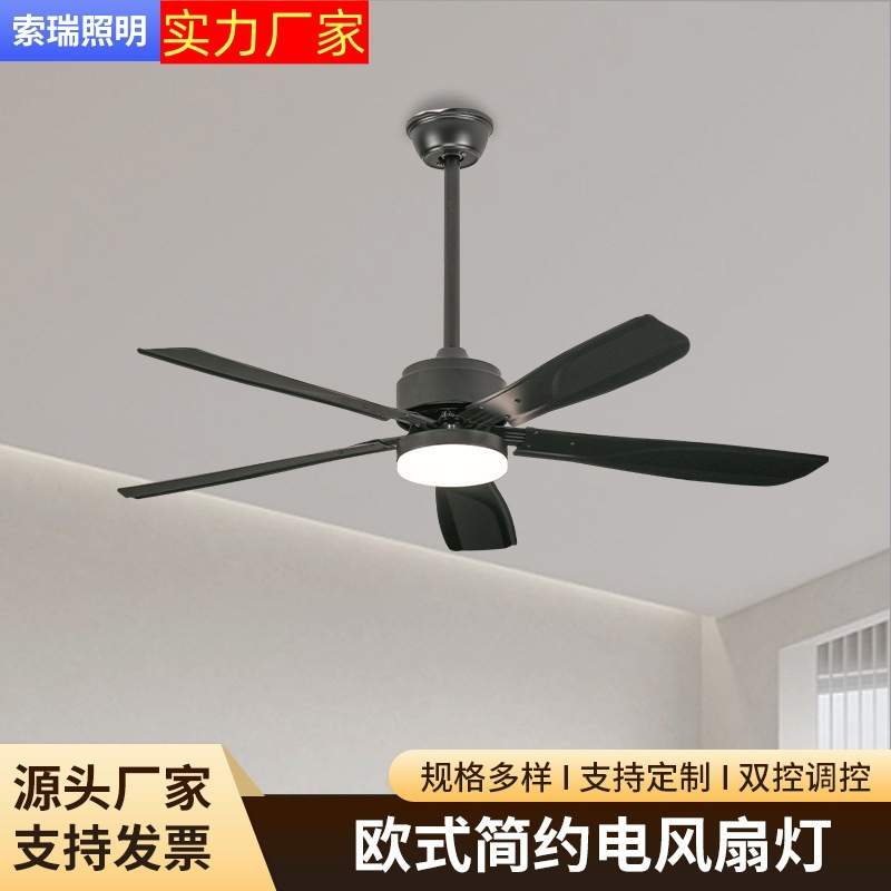 厂家直供大风力吊扇灯大气北欧简约复古客厅餐厅美式电风扇灯中山