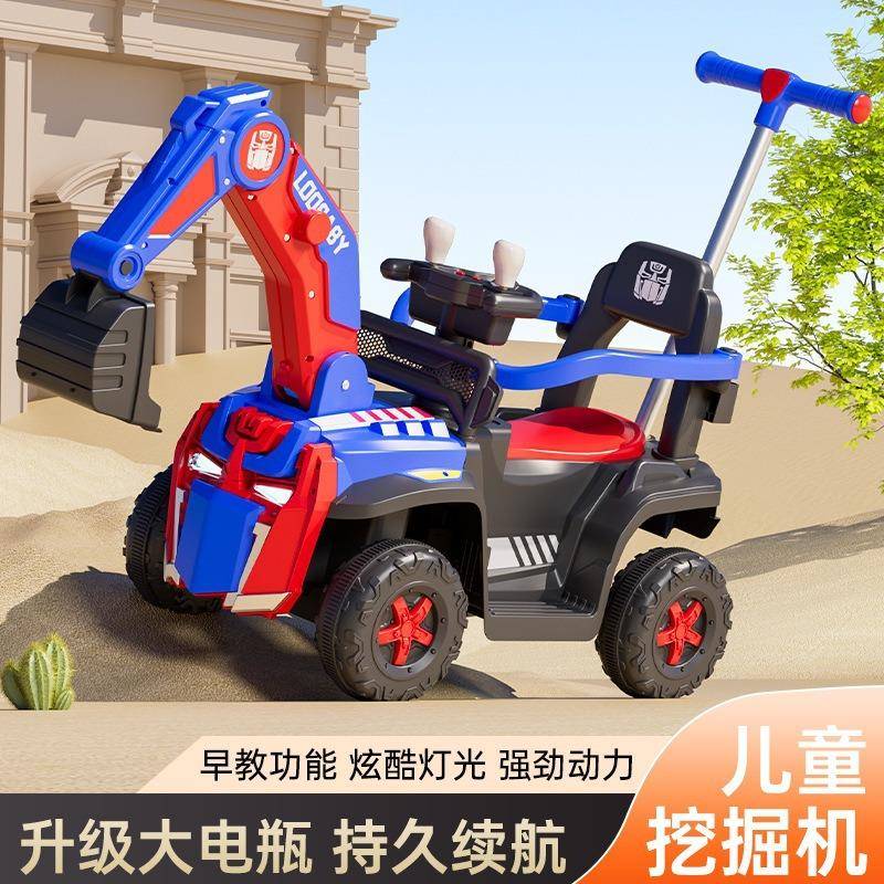 儿童电动挖掘机男孩可坐遥控可充电可坐人超大号挖土机工程玩具车