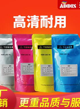 粉多多适用施乐C2020碳粉sc20202020DASC2022CPS粉盒