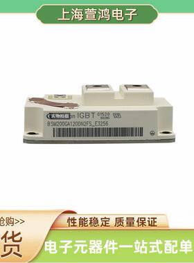 BSM25GD120DN2-DLC BSM35GD120DN2-DLC-E3224 功率IGBT 模块