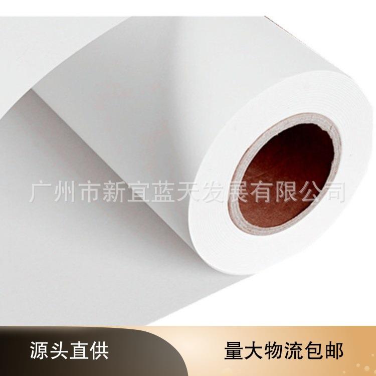 【蓝鸽厂家直销】厂家自销70g914m绘图纸,稿前CTP蓝纸，打印介质