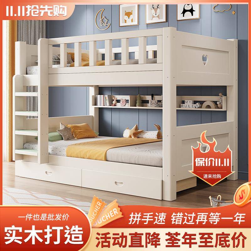 实木儿童床高低床双层床二层白色上下铺床多功能小户型上下子母床