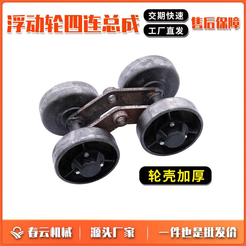 橡胶履带底盘配件勘探机加厚支重轮装载机承重轮挖掘机浮动轮总成