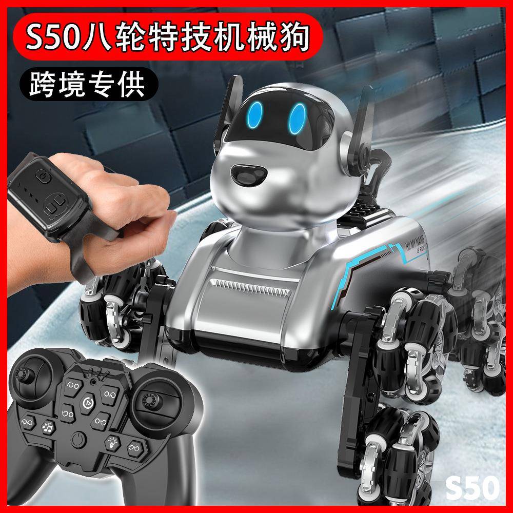 跨境新款S50八轮特技机械狗智能手势感应变形机器狗儿童玩具男孩
