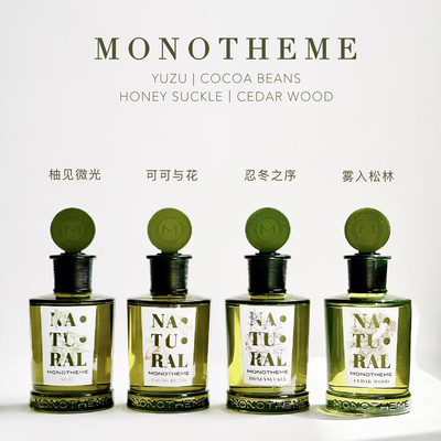 monotheme香水试香忍冬之序