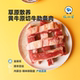 内蒙古原切牛肋条肉新鲜牛肋排肉去骨雪花草饲黄牛肉烧烤煎炸食材