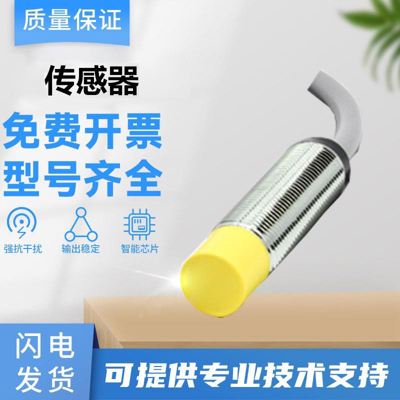 FAF TURCK图尔克型传感器NI5-G12-AN6X/AP6X/RD4X/Y1X接近开关