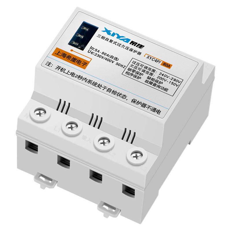 希崖二代三相四线自复式过欠压保护器380v家用缺相断相缺零保护器