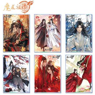 魔道祖师亚克力色纸双面印刷魏无羡蓝忘机江澄薛洋晓星尘温宁周边