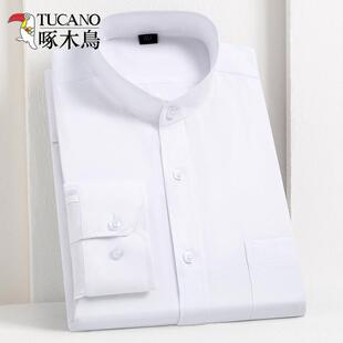白衬衣男打底衫 啄木鸟立领衬衫 商务休闲职业工装 修身 工作 男长袖