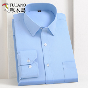 男士 免烫蓝色衬衣男装 长袖 商务休闲修身 穿搭 衬衫 啄木鸟打底衫