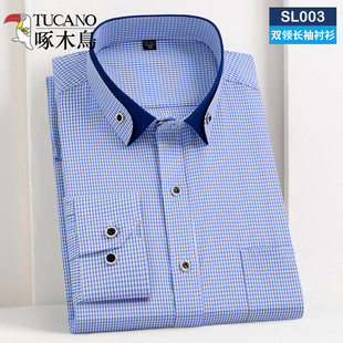 男士 高档大码 长袖 免烫风中山装 衬衣 格子商务正装 啄木鸟衬衫