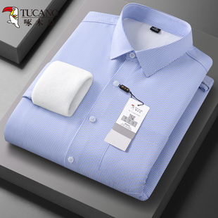 商务职业装 修身 弹力免烫纯色衬衣 男长袖 啄木鸟加绒加厚保暖衬衫