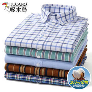 寸衫 啄木鸟纯棉透气长袖 休闲男士 免烫条纹时尚 格子牛津纺 春秋季