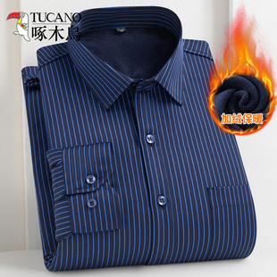 衬衣男打底衫 啄木鸟男士 条纹长袖 中老年商务正装 加绒加厚保暖衬衫