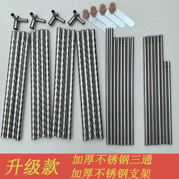 加粗加厚落地家用带支架不锈钢纹架子蚊帐杆子1.5米1.8m床配件2.0