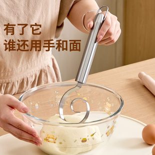 和面器不锈钢和面搅拌器手动面团打粉器不粘粉搅粉棒家用和面神器