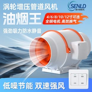 管道风机强力静音换气扇卫生间工业管道抽风机斜流增压厨房排风扇