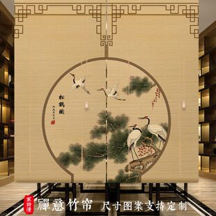 竹帘卷帘茶室书房窗帘遮阳隔断帘免打孔复古禅意家用卷拉帘 新中式