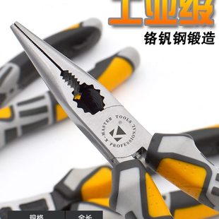 尖嘴钳6寸8多功能尖口钳尖咀钳尖头手工钳子老虎钳电工弯嘴高碳钢