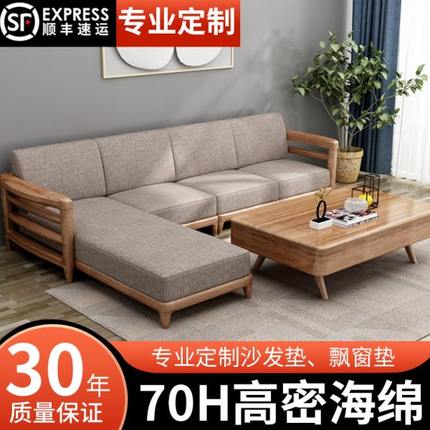 沙发垫四季通用加硬厚实木北欧中式坐垫定做定制尺寸防滑订做海绵