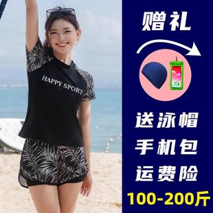 泳衣女分體式 保守沖浪服遮肚顯瘦游泳館泡溫泉運(yùn)動(dòng)專用 網(wǎng)紅風(fēng)大碼