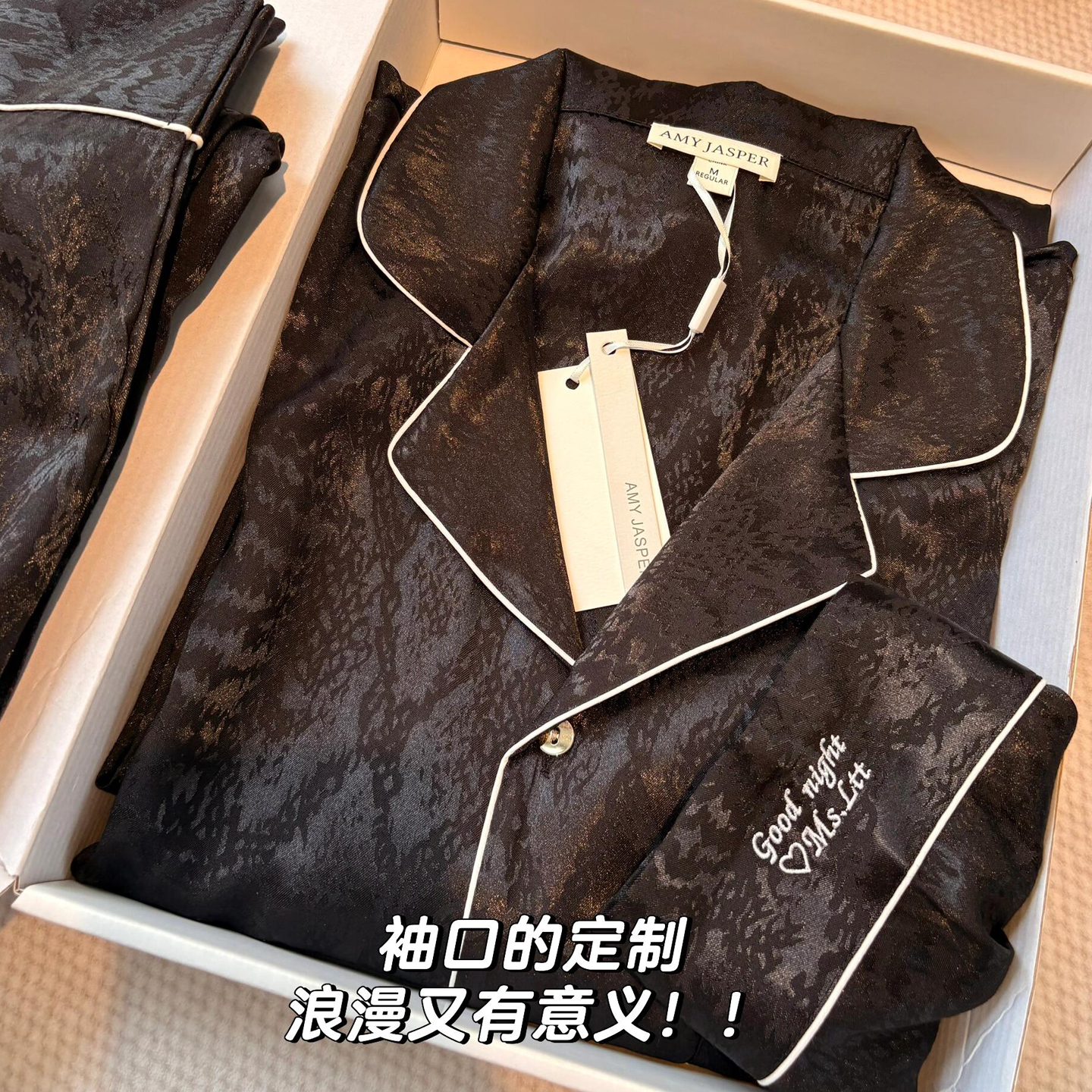 【定制刺绣】高级感男士睡衣