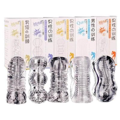 取悦爱巢训练器阶段1-5大师Q弹力男友の延迟锻炼器具男刺激持久自