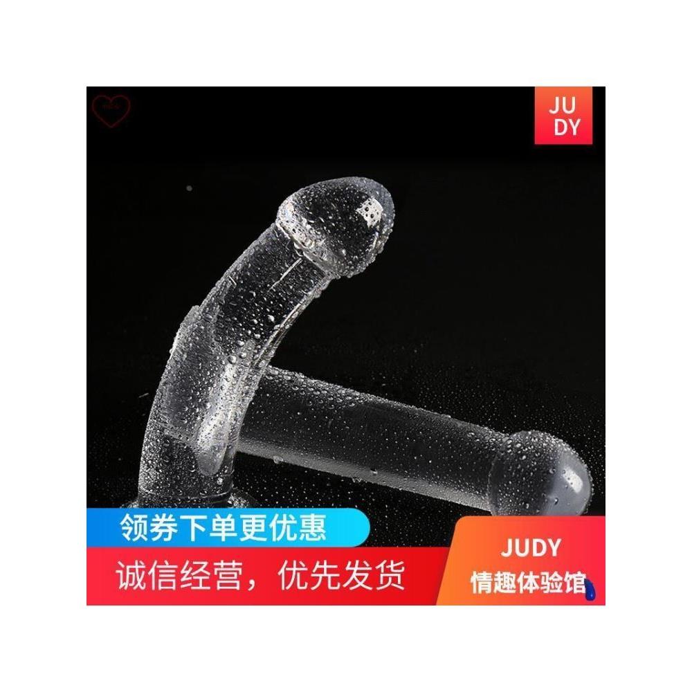 前列腺炎按摩器前高按摩器男性保健工具前列腺治疗仪器毒龙玩具