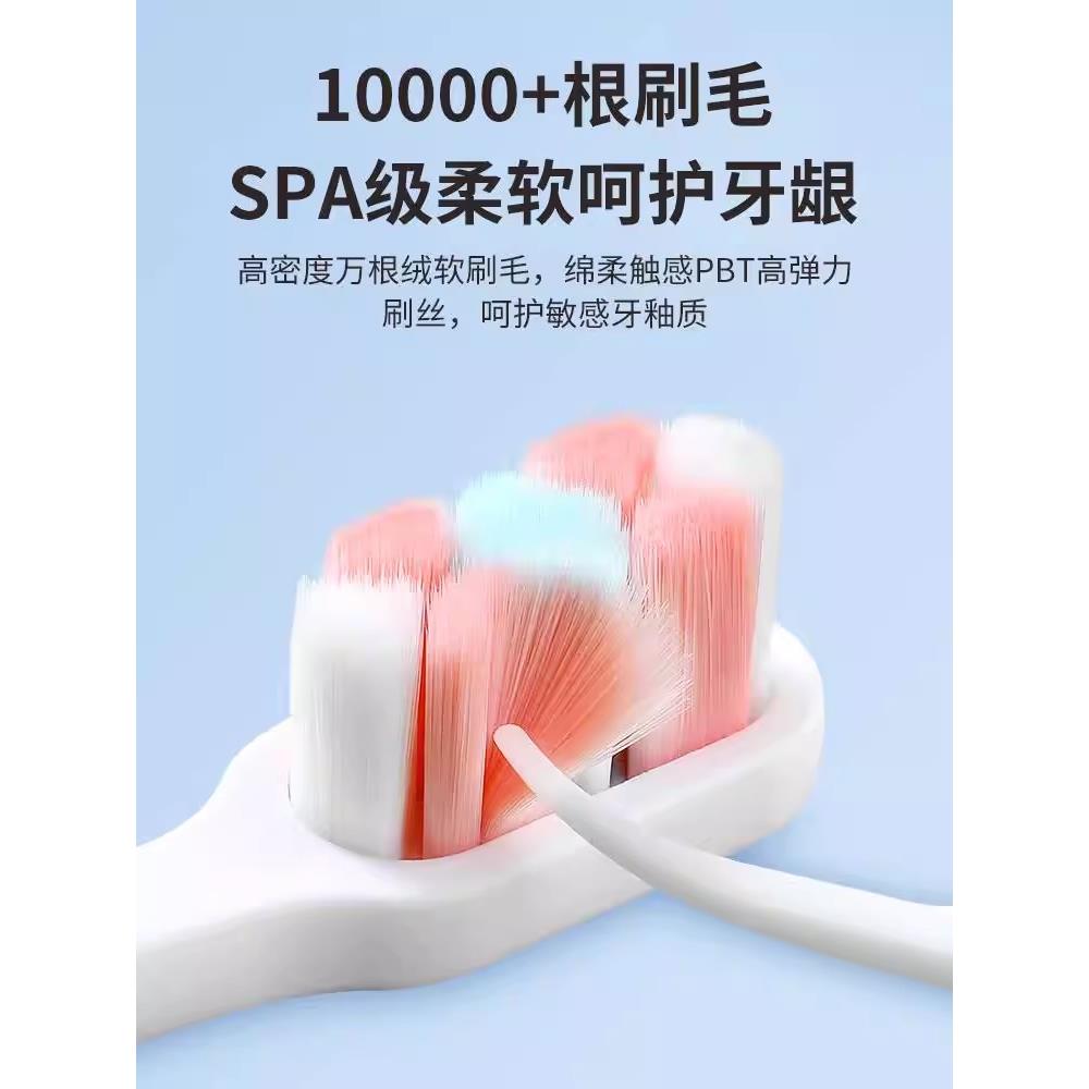 牙刷软毛牙周炎防敏感专用牙龈肿痛出血萎缩去黄口臭护理万毛a
