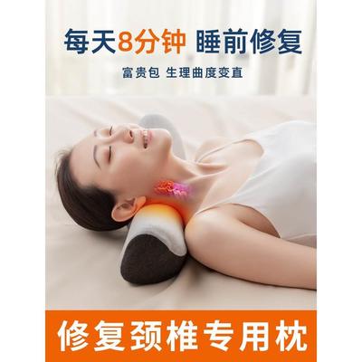 枕头颈椎病专用加热艾草敷颈椎按摩器经络疏通理疗仪电动睡眠修复