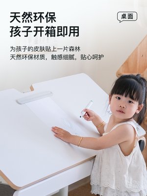 智电动升降桌青少年升降子儿童课桌芯写字桌书桌学生智能学习4K桌