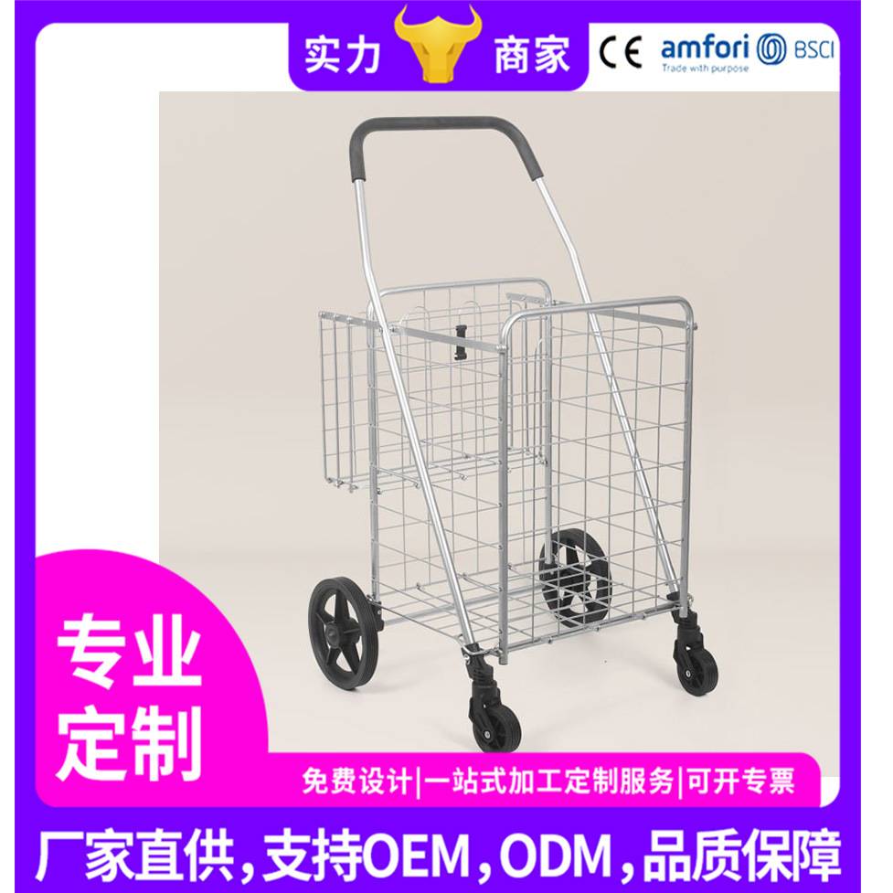 源头厂家万向轮可折叠小推车手拉买菜购物地摊超市老人省力铁篮子