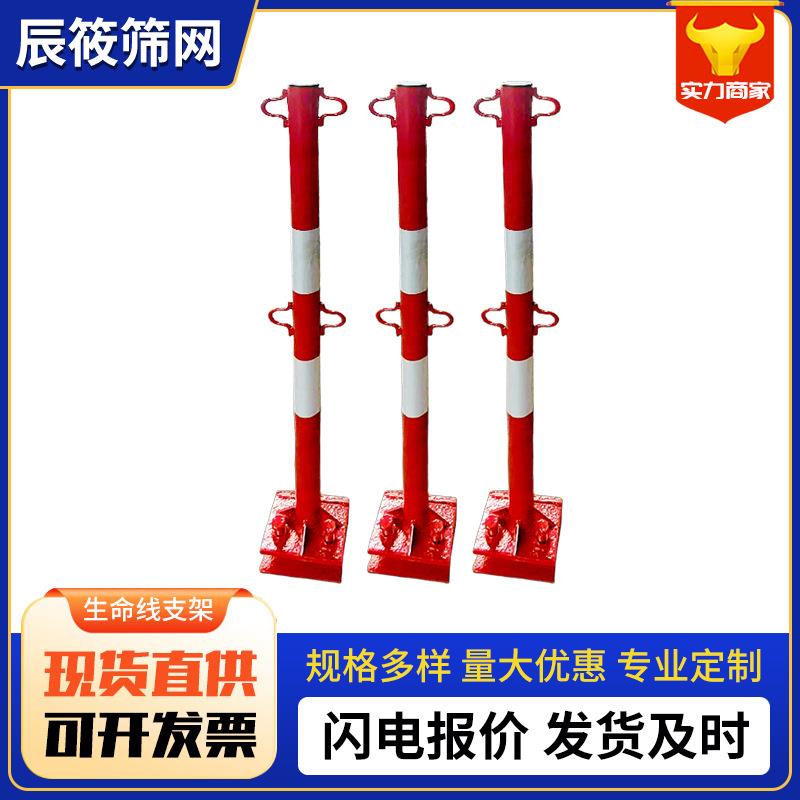 钢结构生命线高空作业圆管型立柱螺栓固定防坠落生命线安全立杆