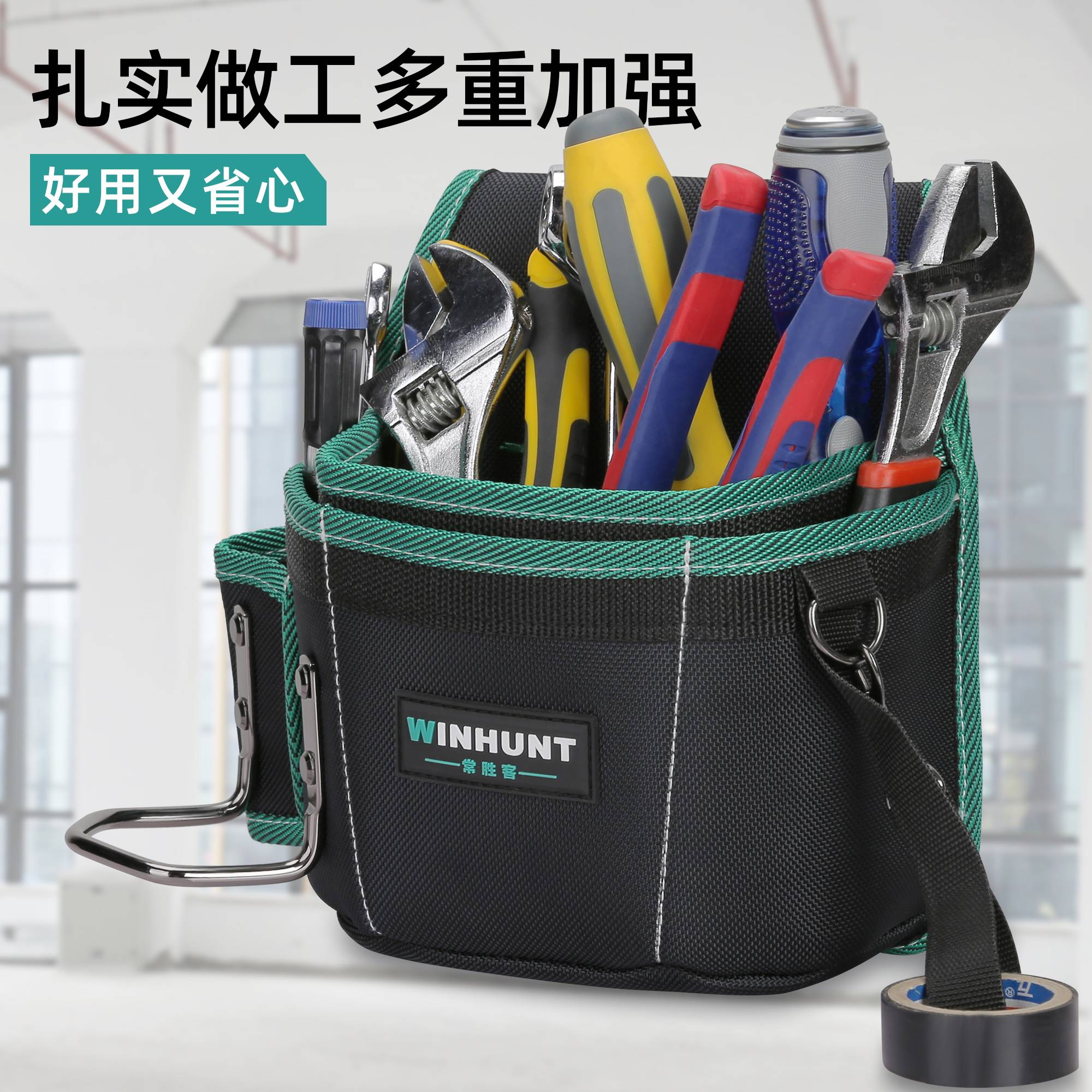 常胜客多功能帆布收纳套电工专用便携式结实耐用腰包木工工具挂包