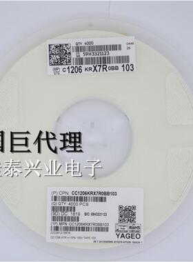 适用国巨 贴片电容 1206 103K 10NF 10% X7R 100V CC1206KRX7R0BB