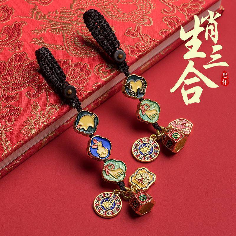 2025年三合生肖挂件本命蛇年属虎马狗蛇鸡牛猪兔羊饰品钥匙扣吊坠