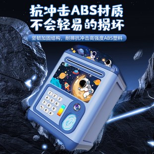 男孩儿童可存可O取储蓄密码 哪吒咤闹海存钱罐2025年新款 锁保险柜