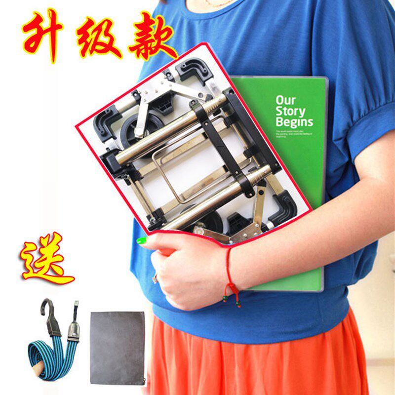 迷你不锈钢折叠便携购物车拉杆车小拉车拖车行李拉W货老年买菜车,收纳整理,便携购物车,淘宝优惠券,粉丝福利购,淘宝优惠卷