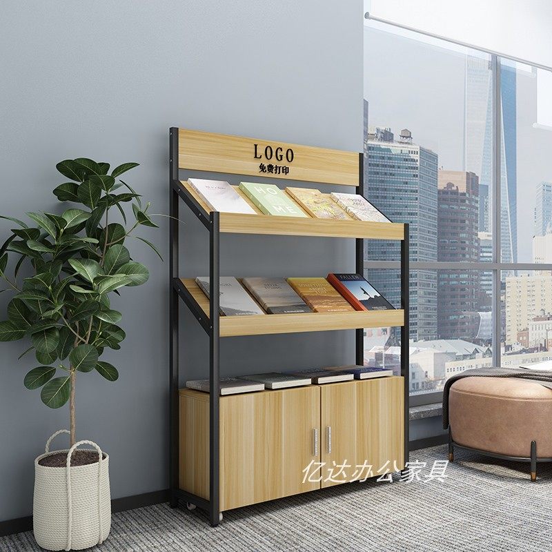 铁艺报刊架杂志架办公资料展架宣传页展示架O书架书报架置物架落