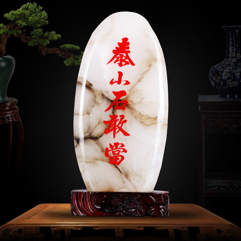 正宗泰山石敢当原石风水摆件补角室内外客厅M办公室靠山石头观赏