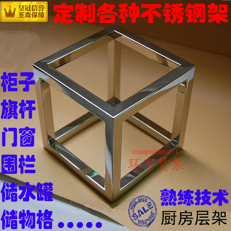 定做不锈钢架子移动推车置物架承重货架不锈钢桌仪器设Y备架工作
