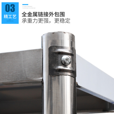 不锈钢货架储藏室m货架厨房货架家用置物架仓库货架饭店酒店货架