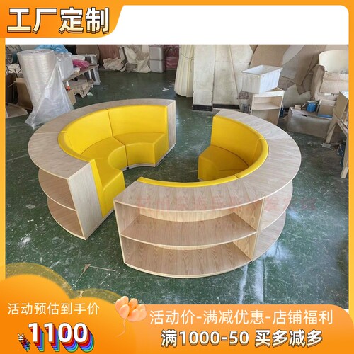 学校图书馆阅读室阅览椅创意休闲幼E儿园活动中心书架书柜组合沙