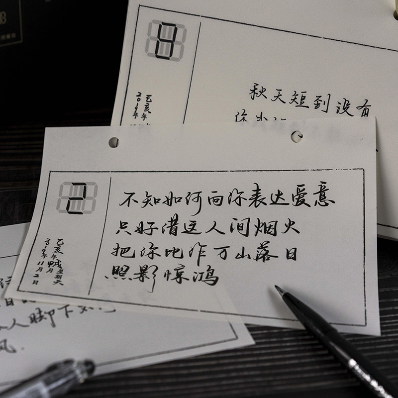 暖心礼物手写的温度空白日历t本2022年DIY自填式手工自制礼物台历